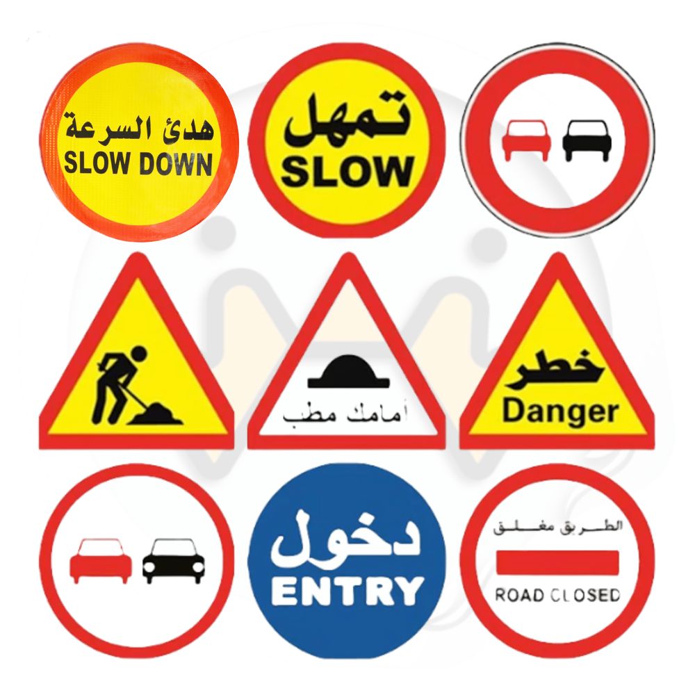 لاصق تحذيري اعمال انشائات - الصورة 6