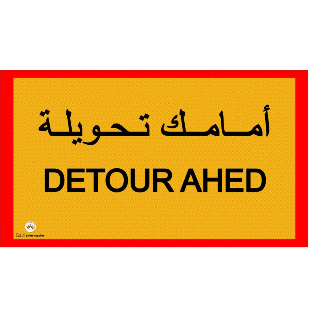 لاصق تحذيري اعمال انشائات - الصورة 2